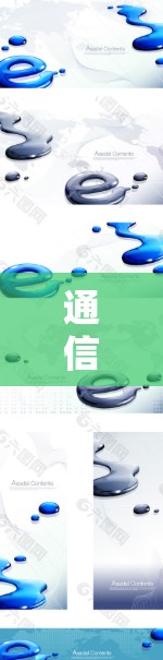 通信工程师的心得体会—VPN使用体验分享 通信工程师的心得体会—VPN使用体验分享