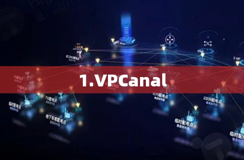 1.VPCanal