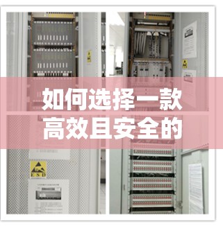 如何选择一款高效且安全的UC+VPN组合? 如何选择一款高效且安全的UC+VPN组合?
