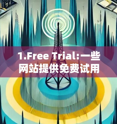 1.Free Trial:一些网站提供免费试用版，您可以在试用期内使用，但需注意使用后可能需付费才能继续使用