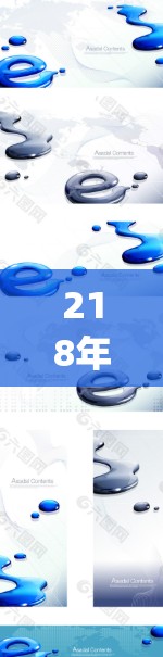218年，外网加速器（SpeedNet）是一个帮助用户提升网页加载速度和下载速度的工具。218年发布的外网加速器主要有以下几款