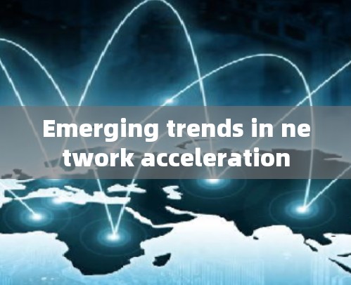 Emerging trends in network acceleration