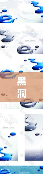 黑洞加速器，经济与社会的创新与未来