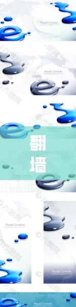 翻墙延迟测试工具是用来测试网络防火墙或网络设备对网络流量延迟的检测和处理能力的工具。这些工具通常用于验证防火墙是否能绕过防火墙来检测和处理流量延迟，或者检测防火墙对网络延迟的处理能力