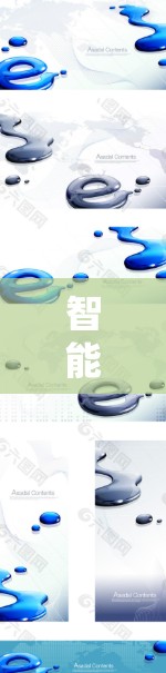 智能高速代理工具 智能高速代理工具