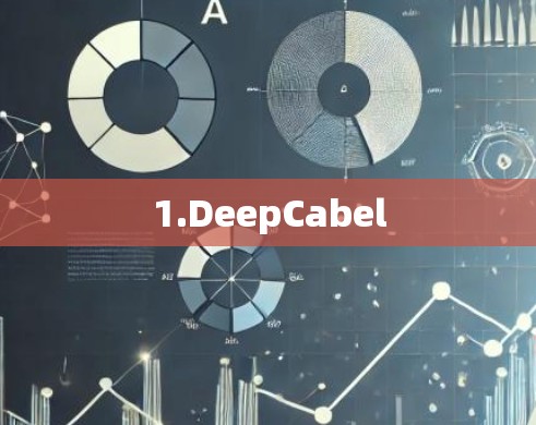 1.DeepCabel