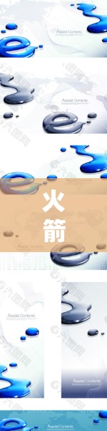 火箭VPN官方下载地址,全面解析火箭发射前的网络VPN解决方案 火箭VPN官方下载地址,全面解析火箭发射前的网络VPN解决方案