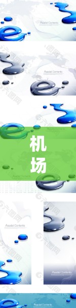 机场节点测速指南是一个系统的措施，旨在确保机场的安全和秩序。以下是对该指南的系统总结，涵盖关键步骤、设备、操作、数据分析、报告处理和安全措施