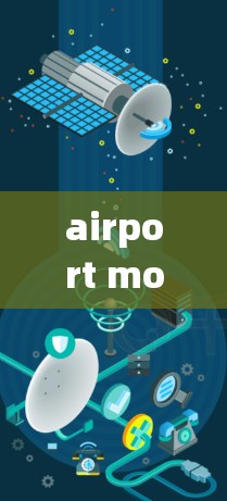 airport monthly payment套餐