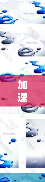 加速器测速网站是一个专门用于测试汽车加速性能的平台，广泛应用于汽车维修和测试领域。以下是对该网站的详细介绍
