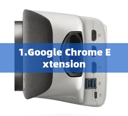 1.Google Chrome Extension