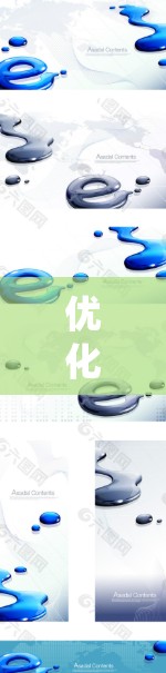 优化加速器代理线路是一个系统工程，涉及多个层面的分析和优化。以下是一个有条理的优化计划